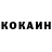 КОКАИН Эквадор NevArtyom