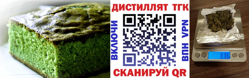 Canna-Cookies марихуана  закладка  Сысерть 