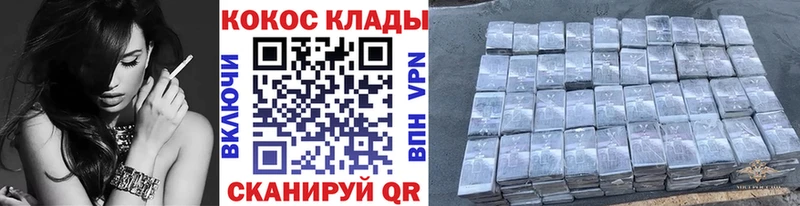 Cocaine Эквадор  где можно купить наркотик  hydra ТОР  Сысерть 