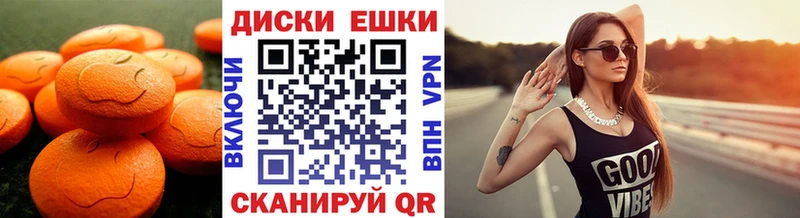ЭКСТАЗИ TESLA  Сысерть 