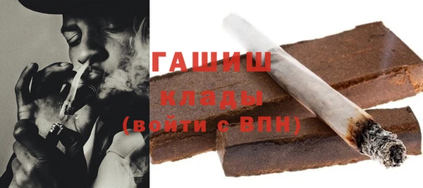 бутират Переславль-Залесский