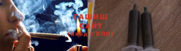бутират Переславль-Залесский