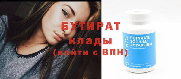 прущая мука Пестово