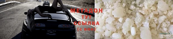 бутират Переславль-Залесский