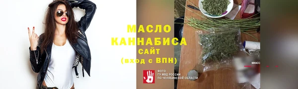 прущая мука Пестово