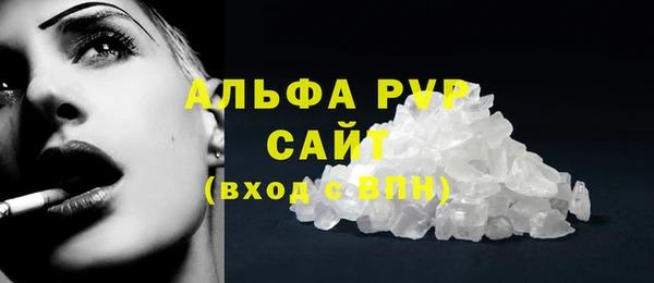бутират Переславль-Залесский