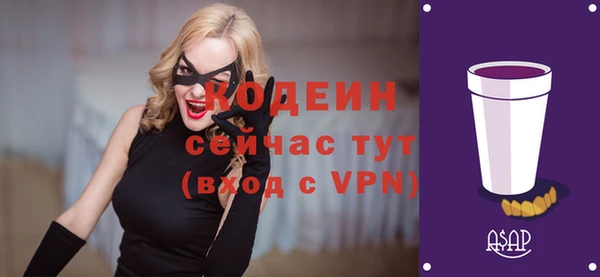 бутират Переславль-Залесский