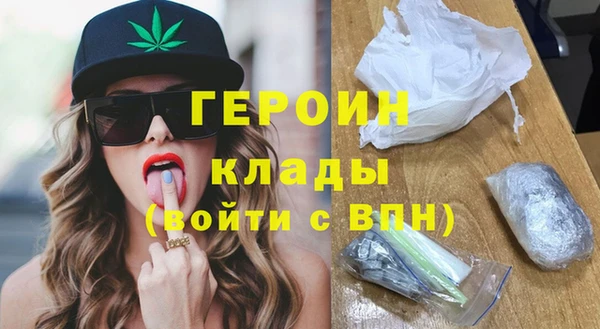бутират Переславль-Залесский