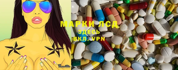 бутират Переславль-Залесский