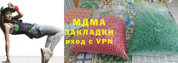 бутират Переславль-Залесский