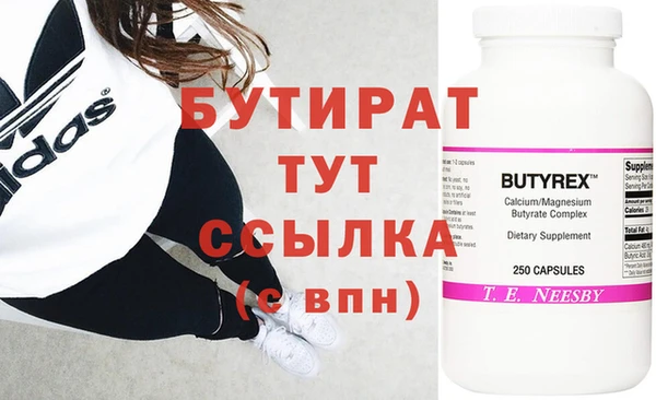 прущая мука Пестово