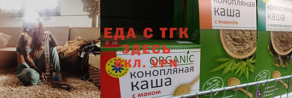 а пвп мука Пересвет