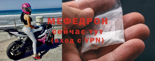 прущая мука Пестово