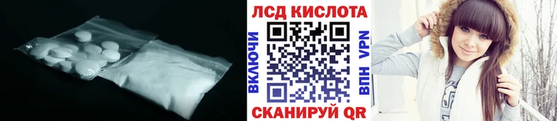 Лсд 25 экстази ecstasy  Сысерть 