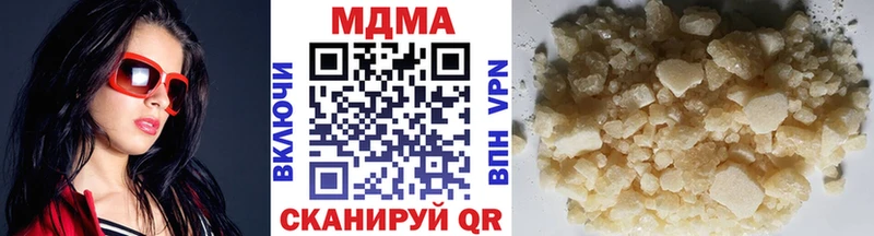 МДМА Molly  Сысерть 