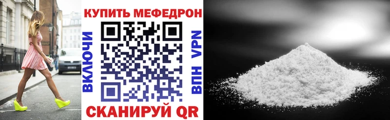omg ONION  Сысерть  Мефедрон mephedrone 