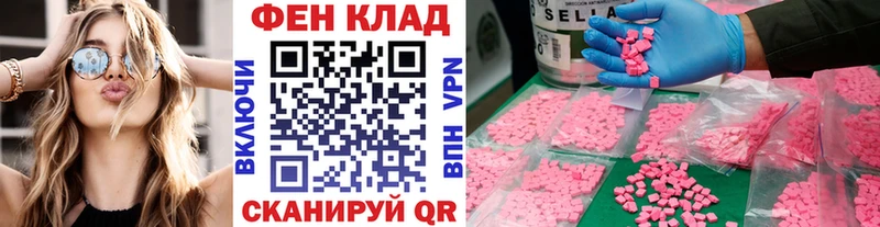 hydra tor  Сысерть  Метамфетамин кристалл 