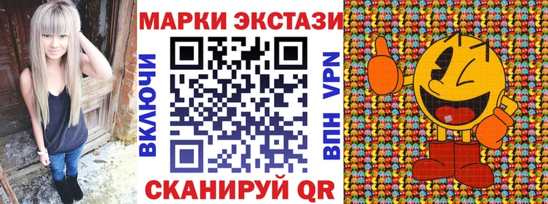 закладка  Сысерть  Марки NBOMe 1500мкг 